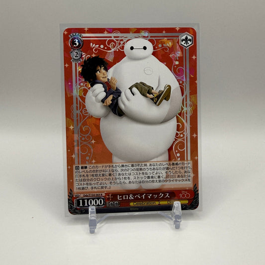 2023 Weiss Schwarz Disney 100 - Baymax (R)