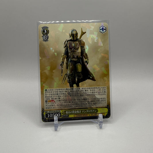 2023 Weiss Schwarz Disney 100 - Mandalorian "Bounty Hunter" (RR)