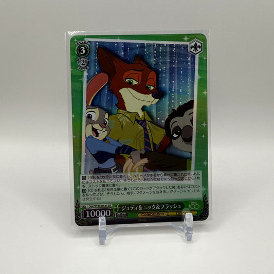 2023 Weiss Schwarz Disney 100 - Judy Hopps, Nick Wilde & Flash (SR)
