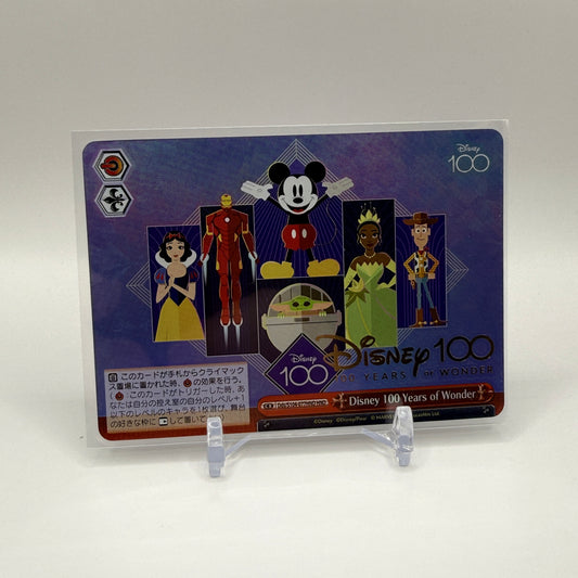 2023 Weiss Schwarz Disney 100 - 100 Years of Wonder (HND)