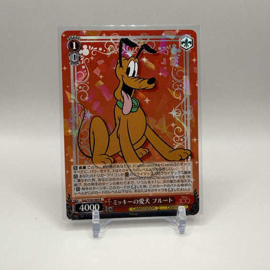 2023 Weiss Schwarz Disney 100 - Pluto (R)
